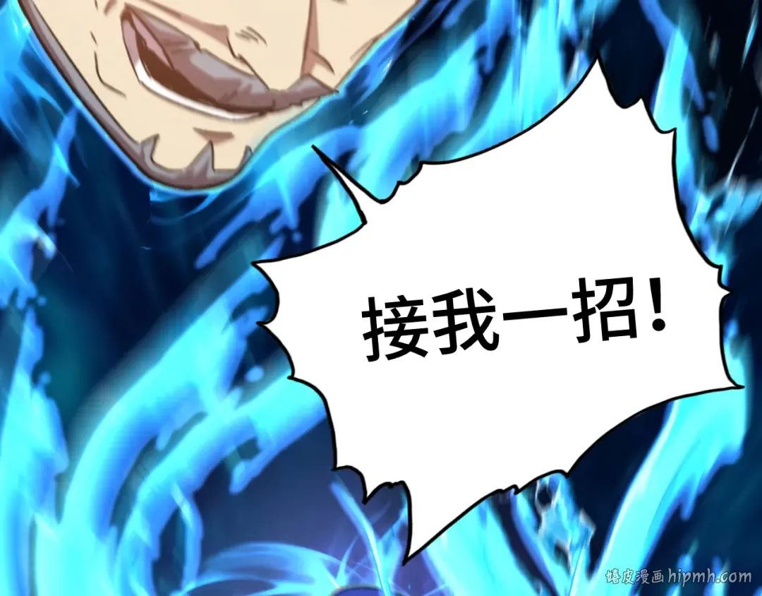 第51话 师座的试探 第104页