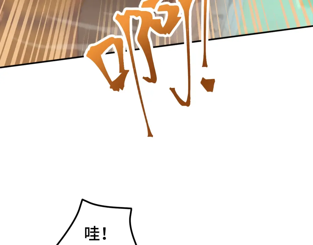 第51话 师座的试探 第123页