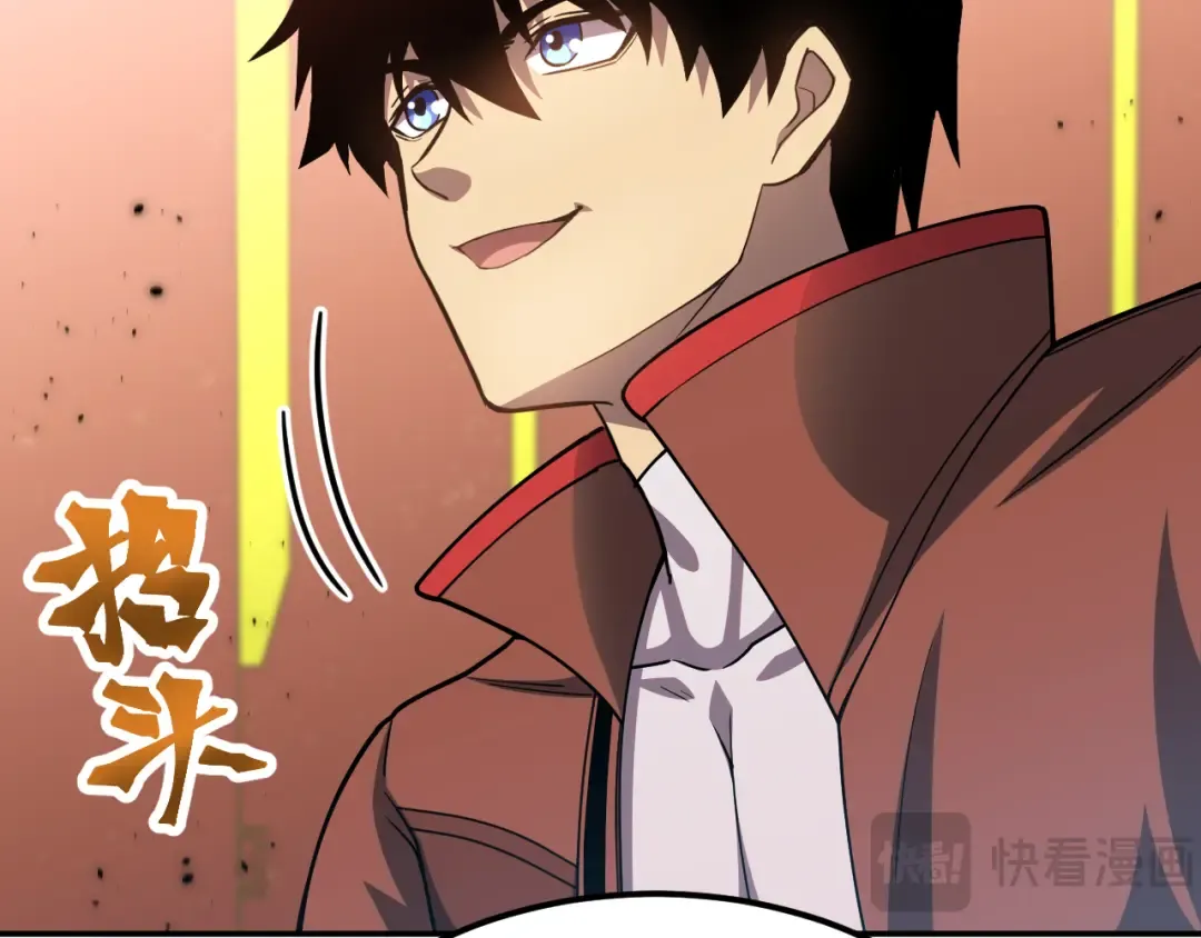 第51话 师座的试探 第130页