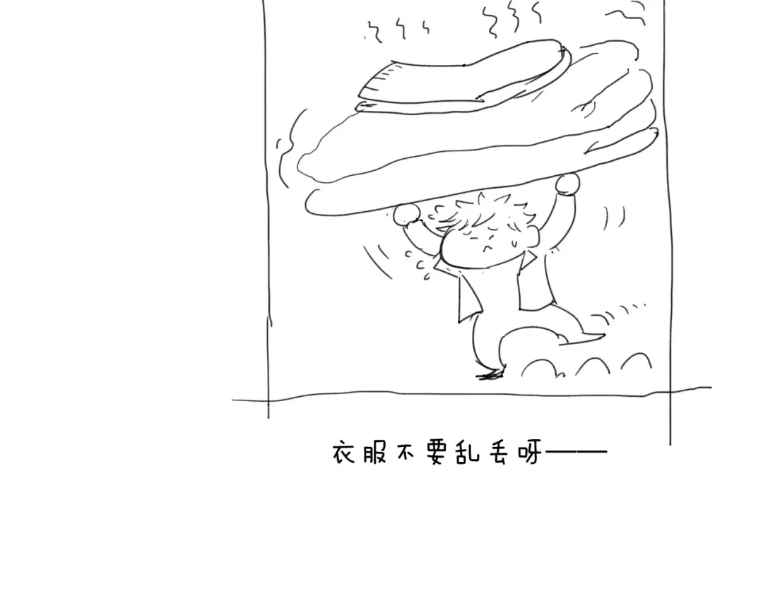 第51话 师座的试探 第150页