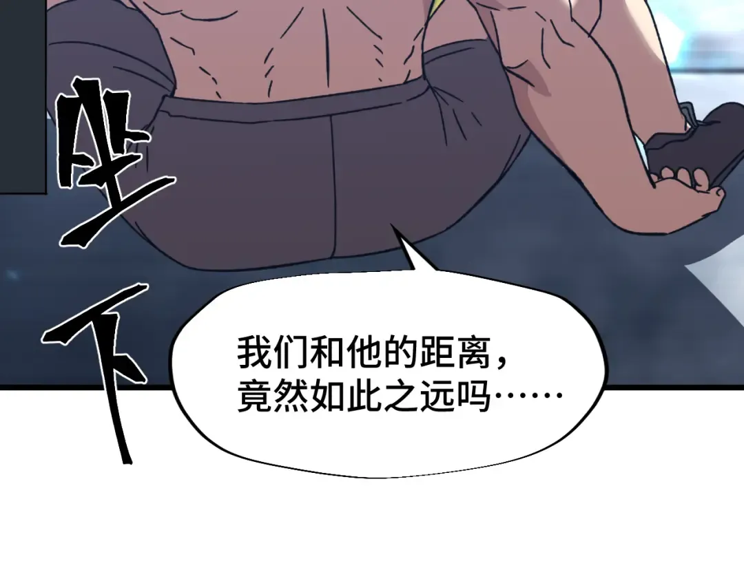 第52话 武圣 第34页