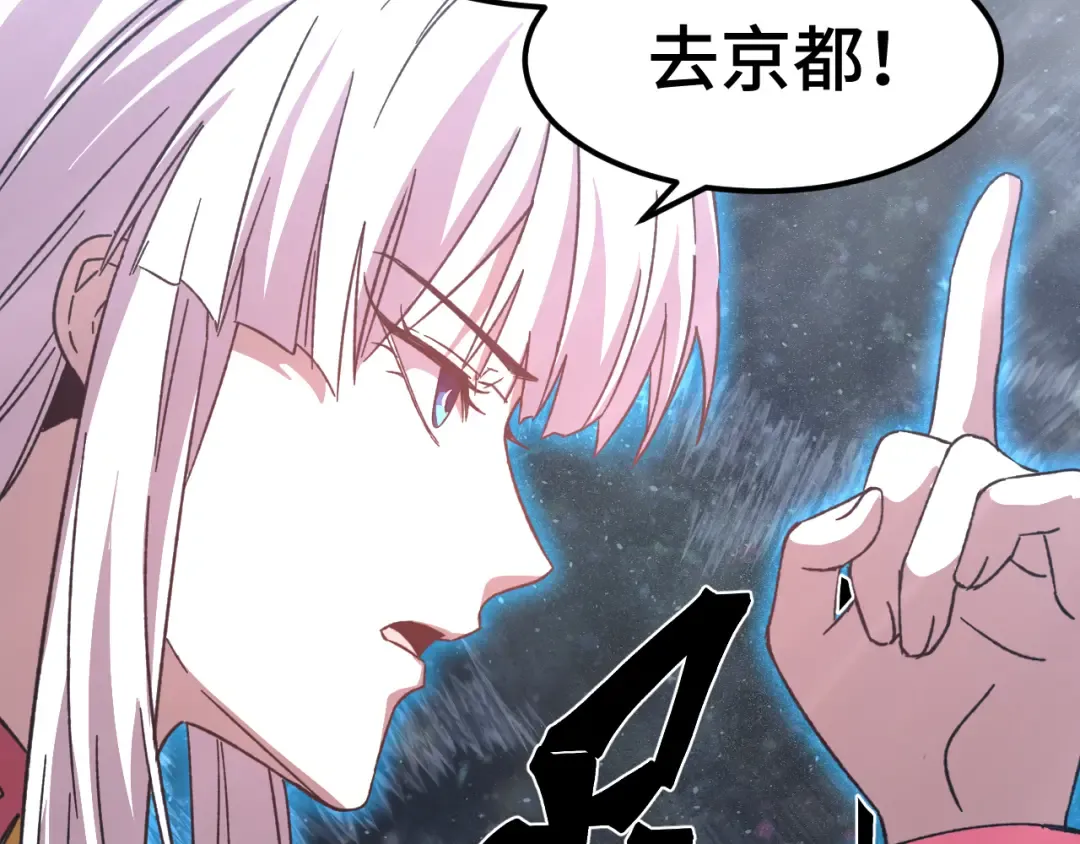 第52话 武圣 第55页
