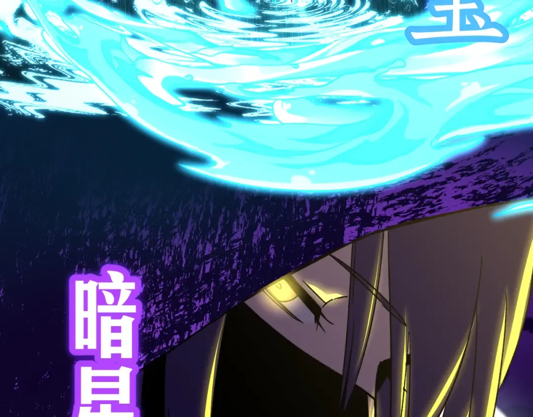 第52话 武圣 第75页
