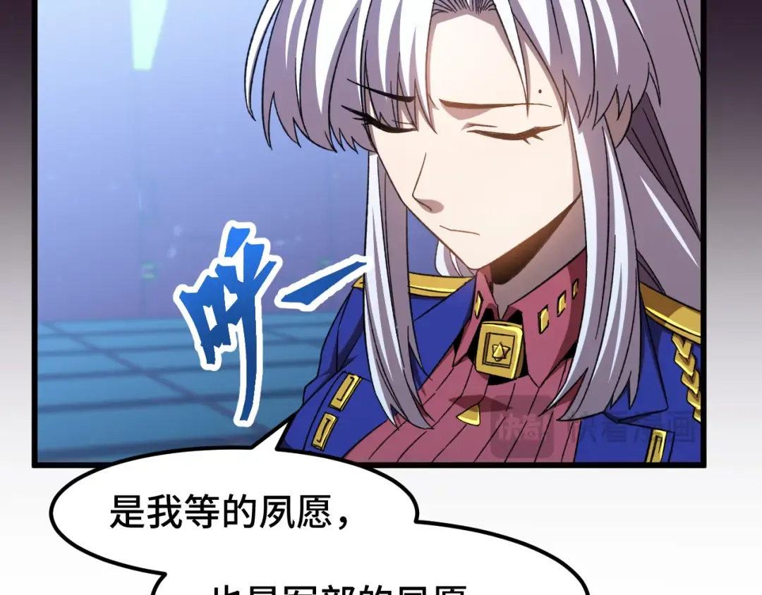 第52话 武圣 第103页