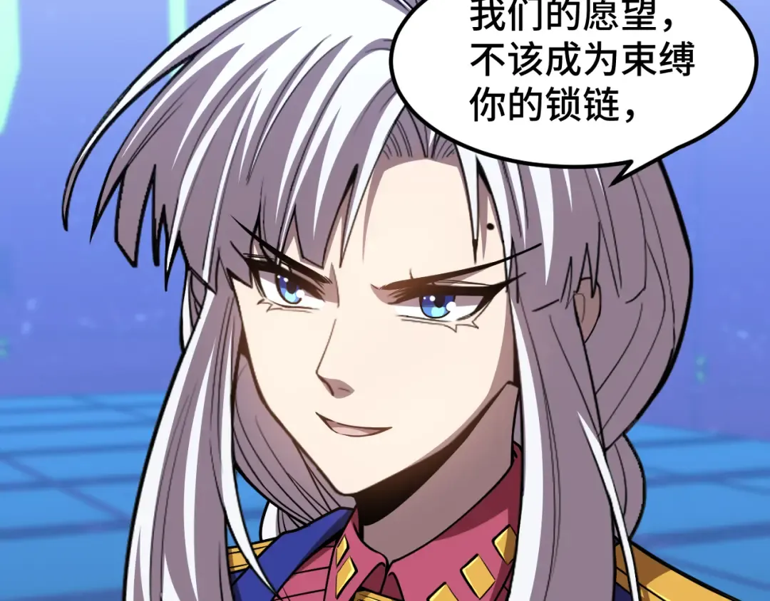 第52话 武圣 第107页