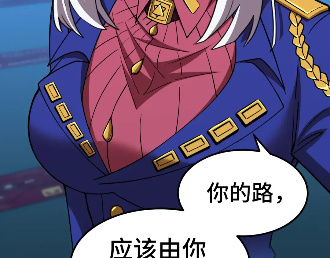第52话 武圣 第108页