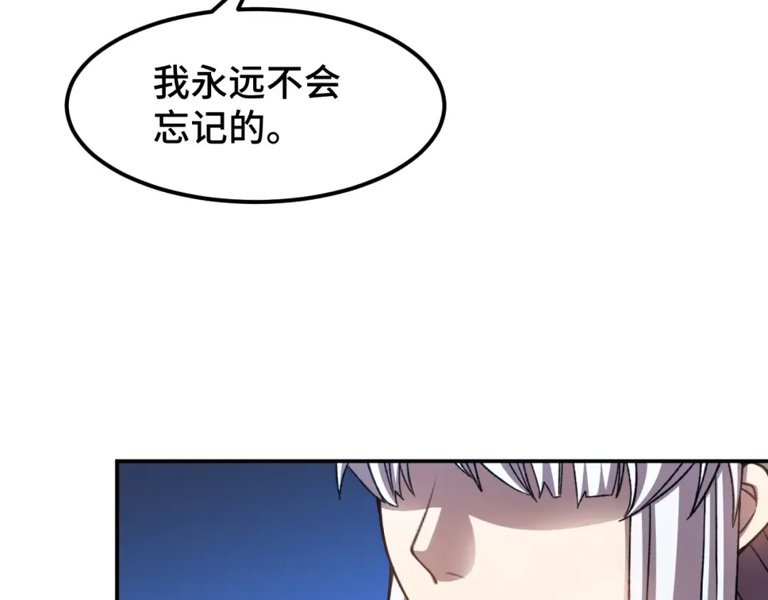第52话 武圣 第116页