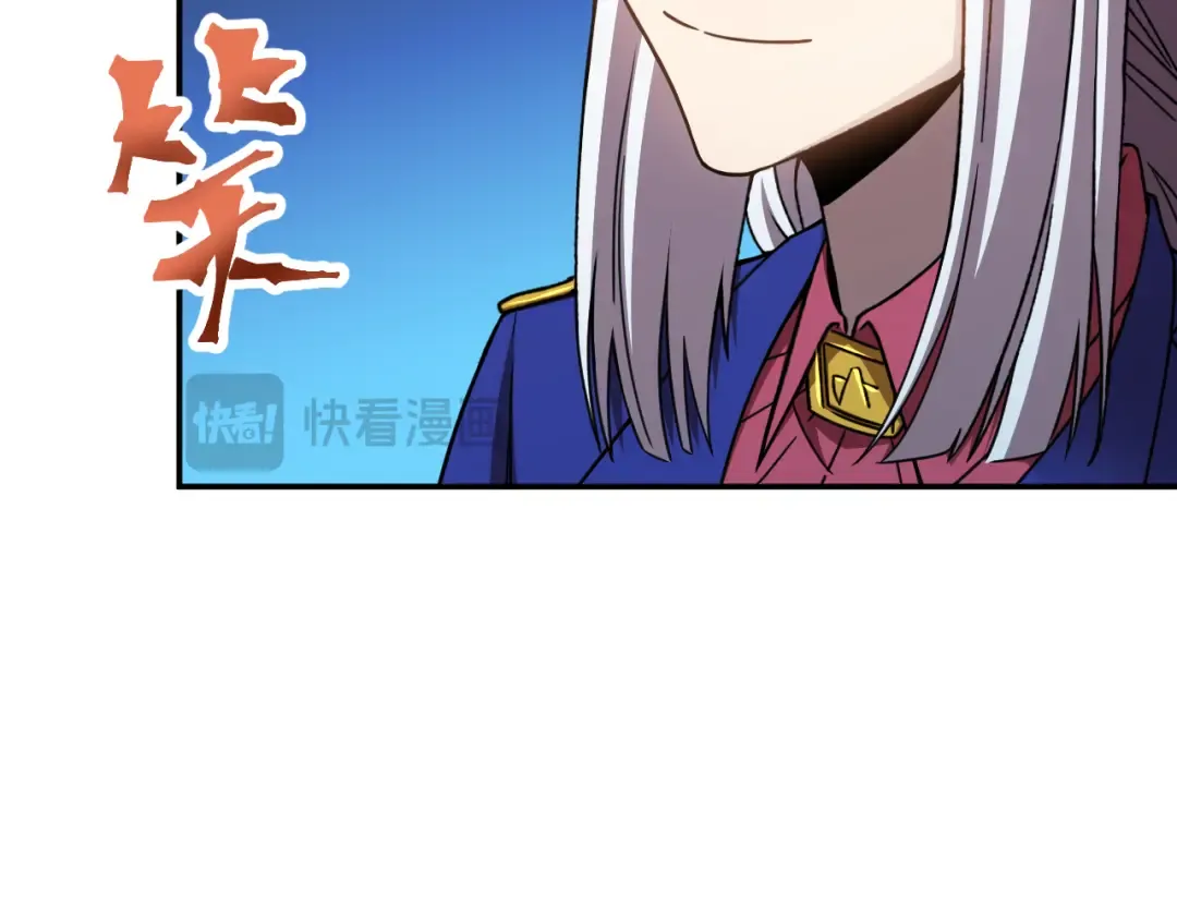 第52话 武圣 第117页