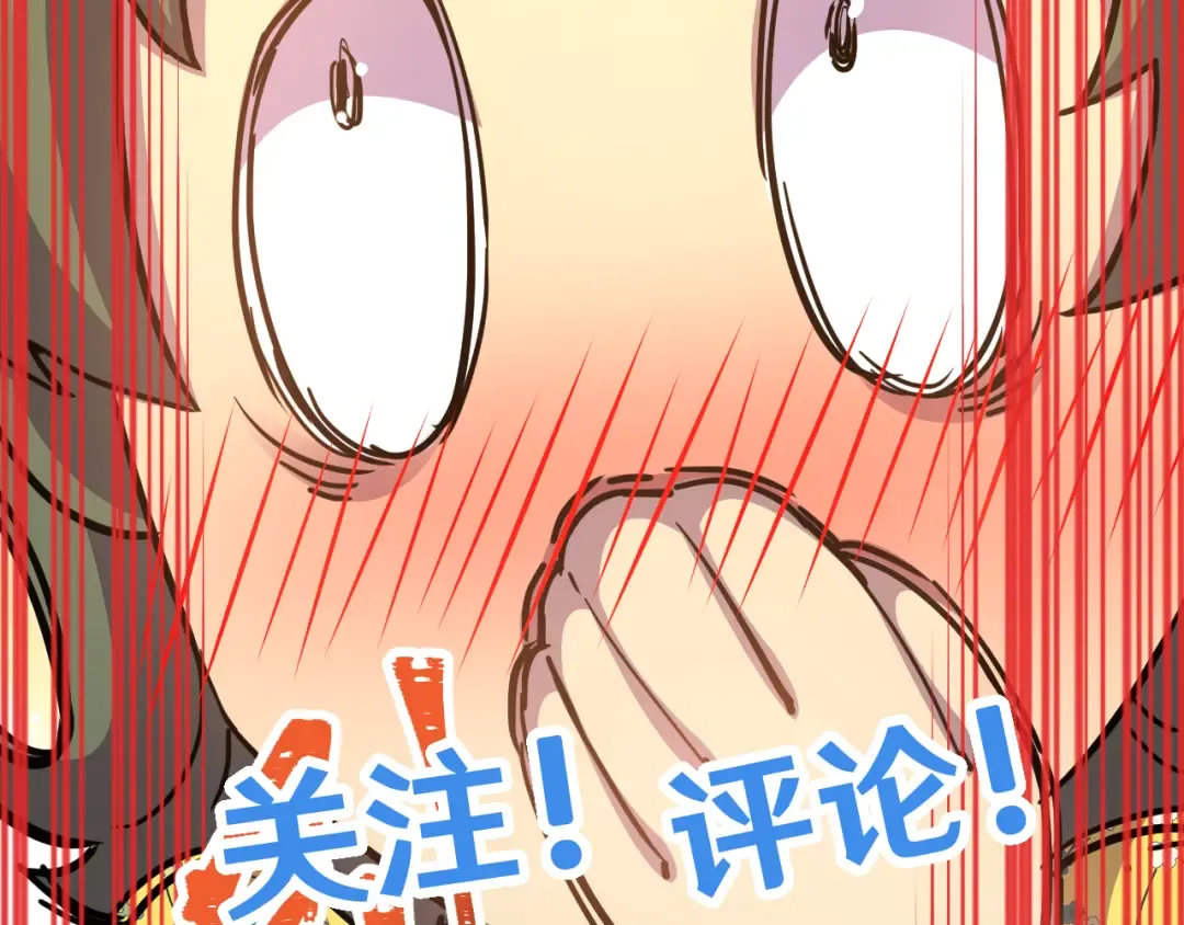 第52话 武圣 第132页