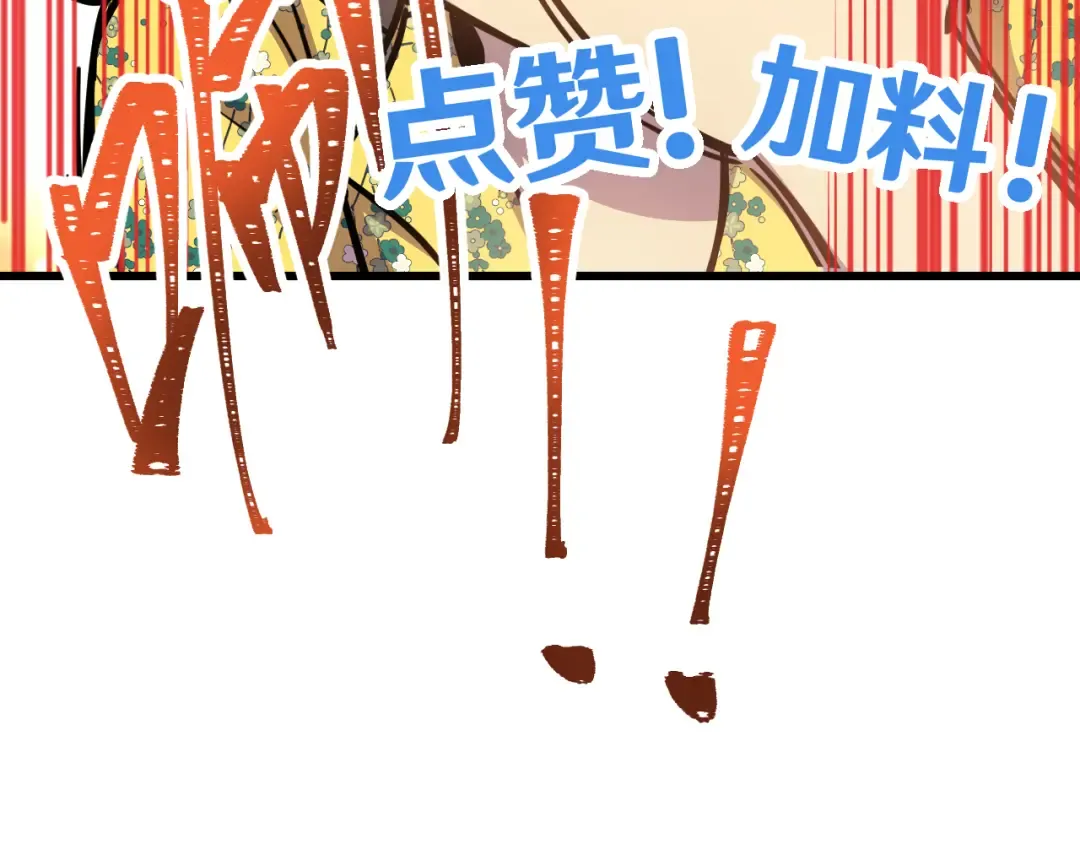 第52话 武圣 第133页
