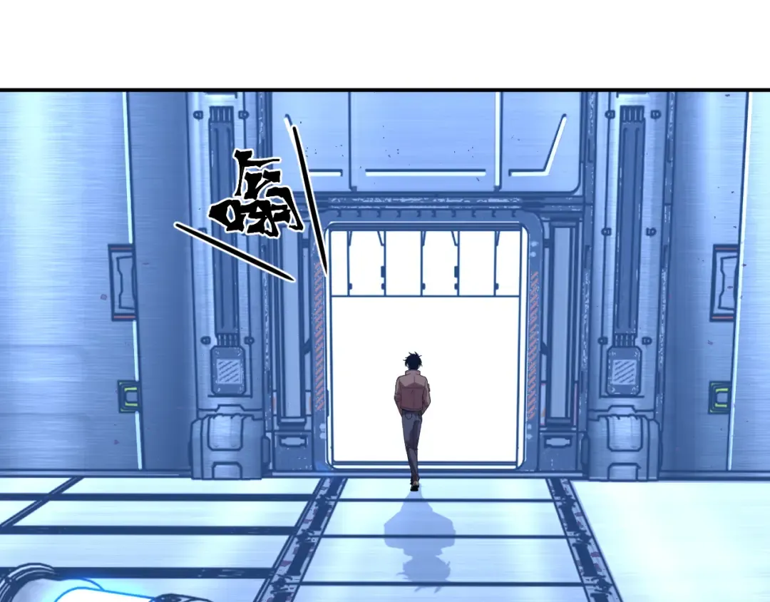 第53话 薛菲登场 第11页