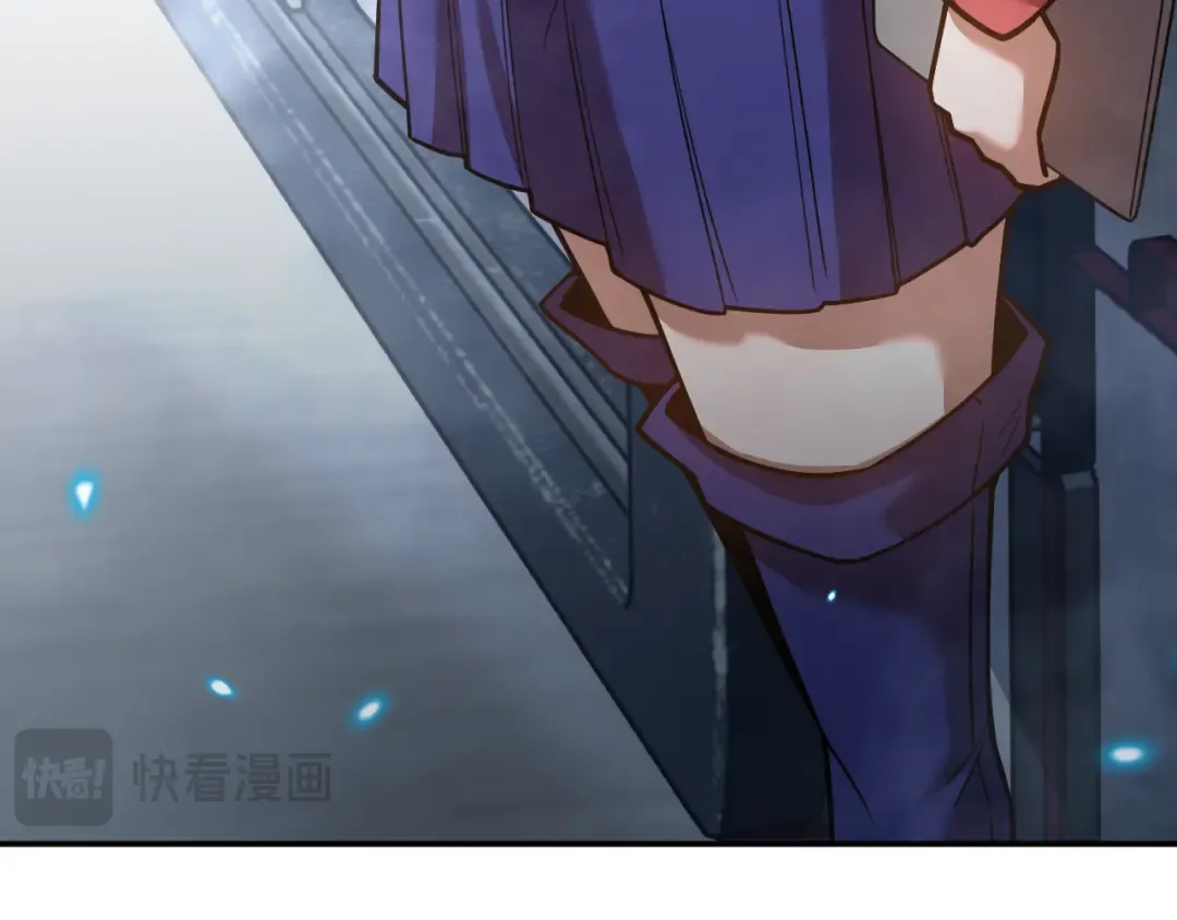 第53话 薛菲登场 第22页