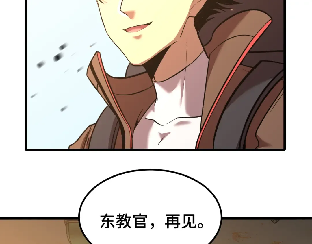 第53话 薛菲登场 第34页