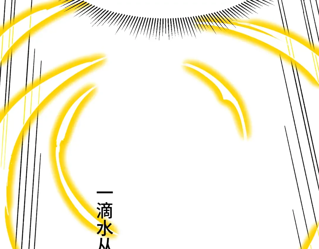 第53话 薛菲登场 第59页