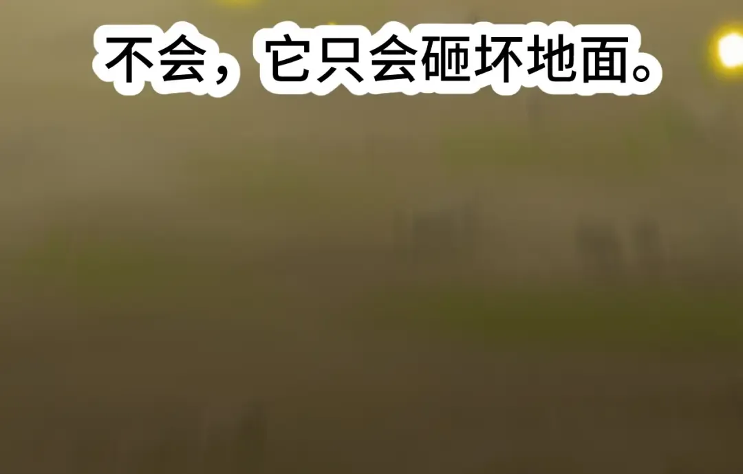 第53话 薛菲登场 第65页