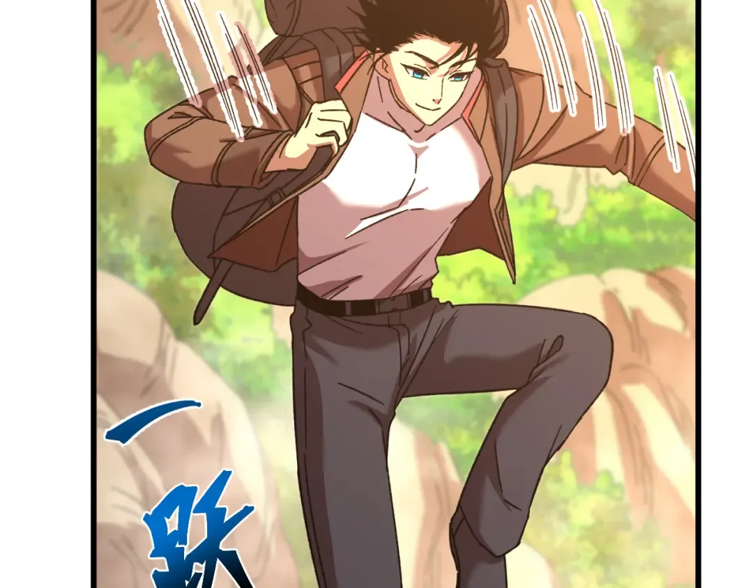 第53话 薛菲登场 第71页