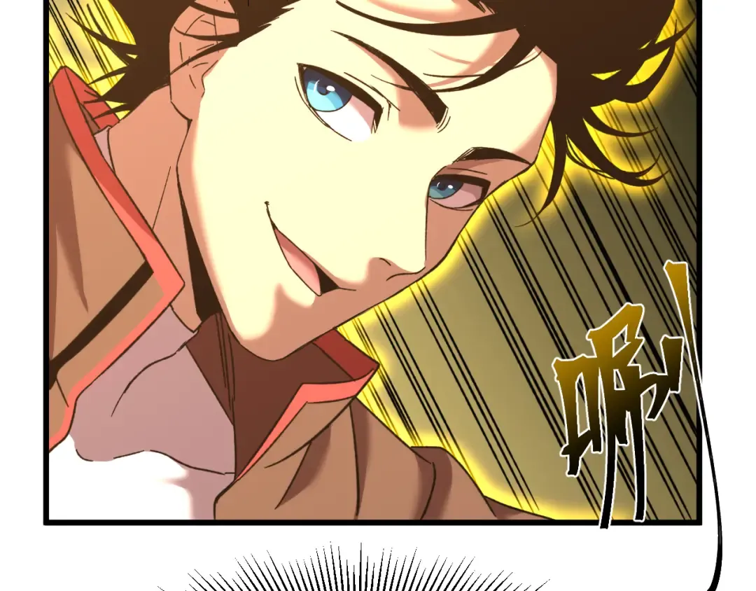 第53话 薛菲登场 第75页