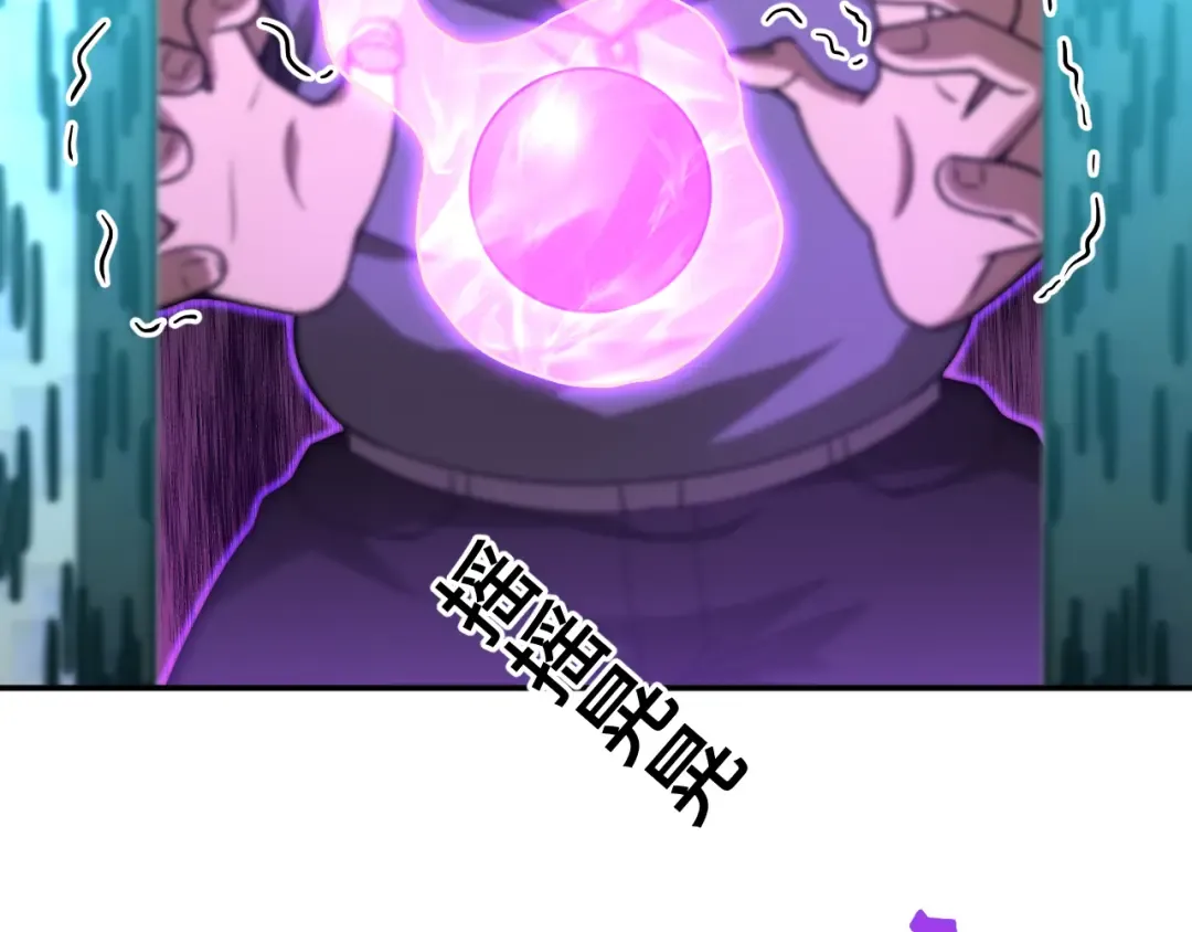 第53话 薛菲登场 第109页