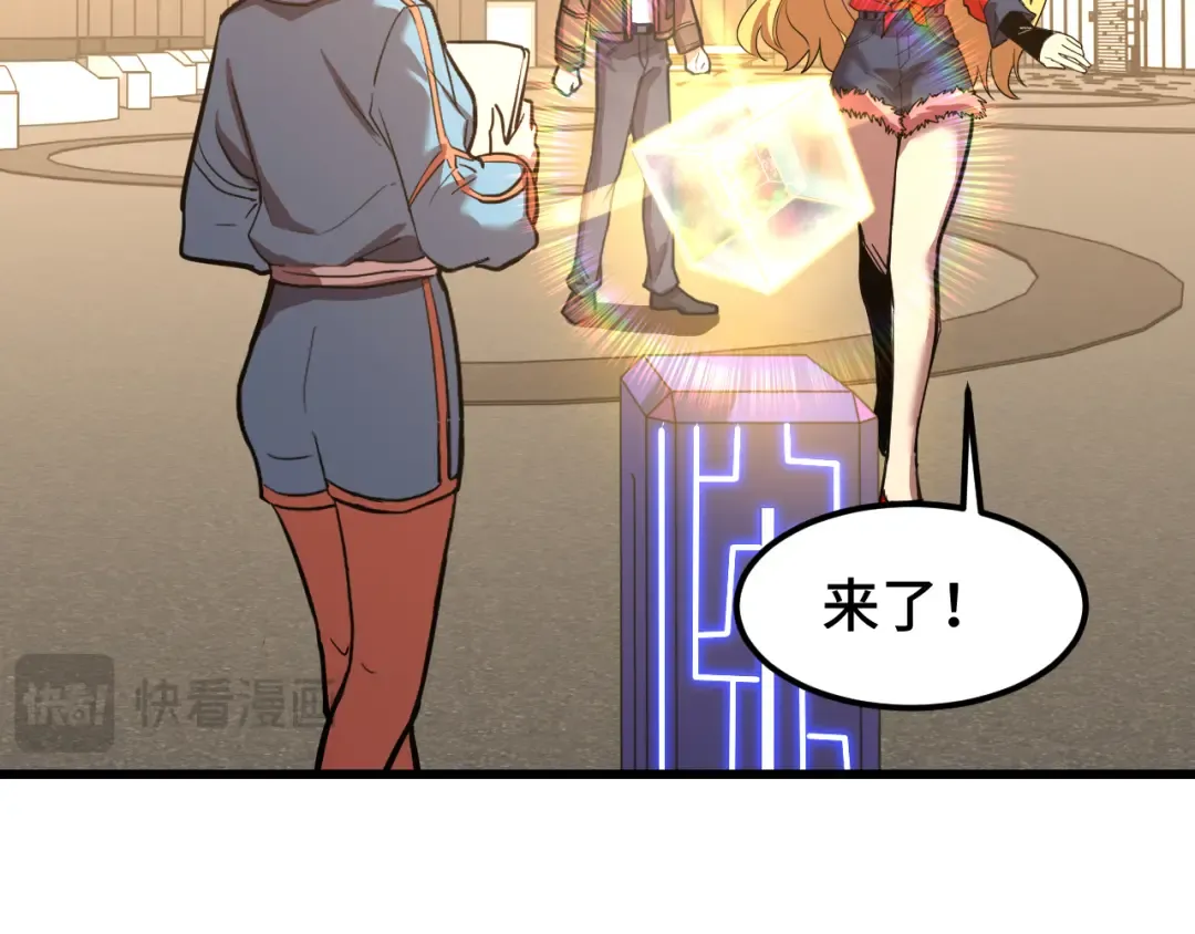 第54话 操作技巧 第20页