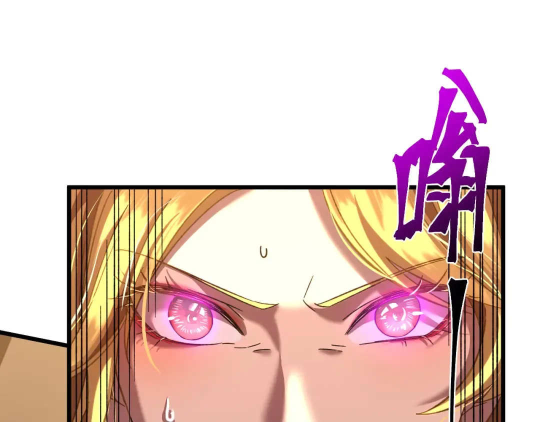 第54话 操作技巧 第33页