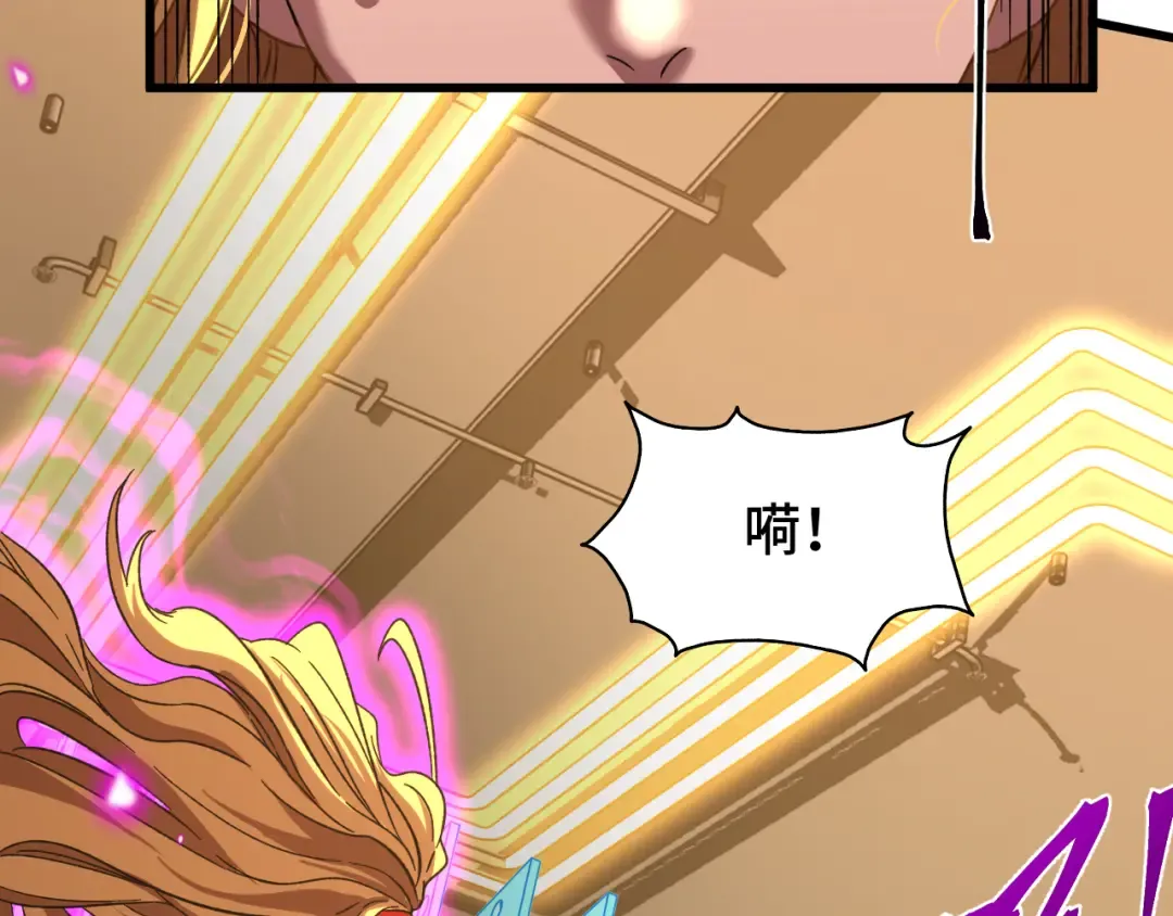 第54话 操作技巧 第34页