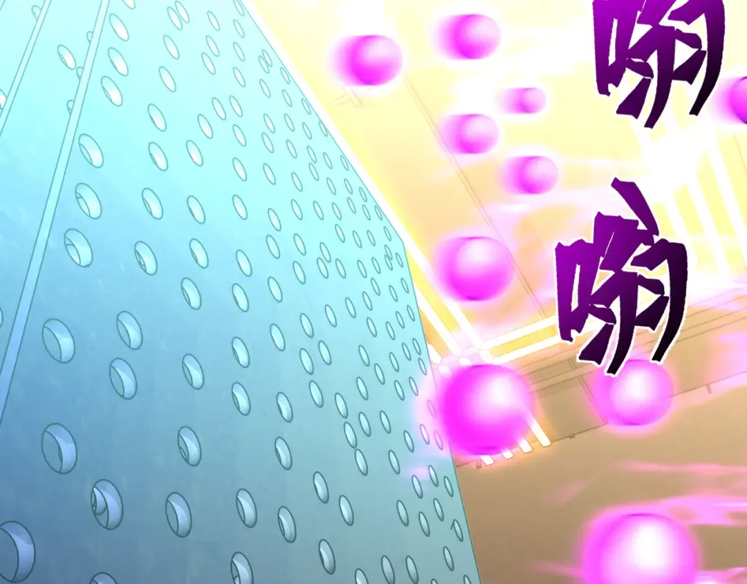第54话 操作技巧 第44页