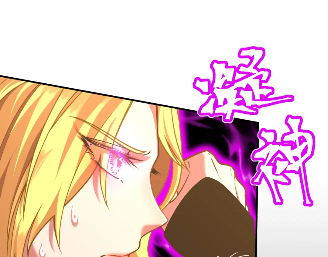 第54话 操作技巧 第46页