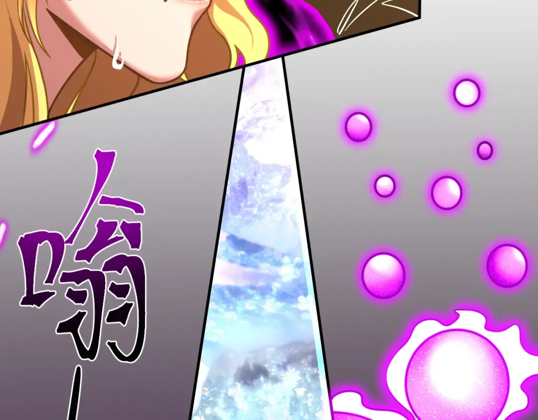第54话 操作技巧 第47页