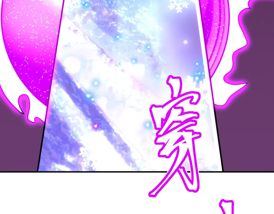 第54话 操作技巧 第49页