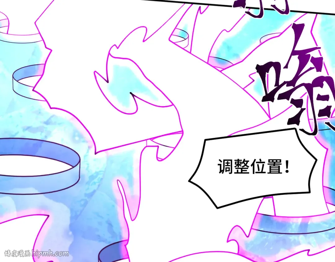 第54话 操作技巧 第56页