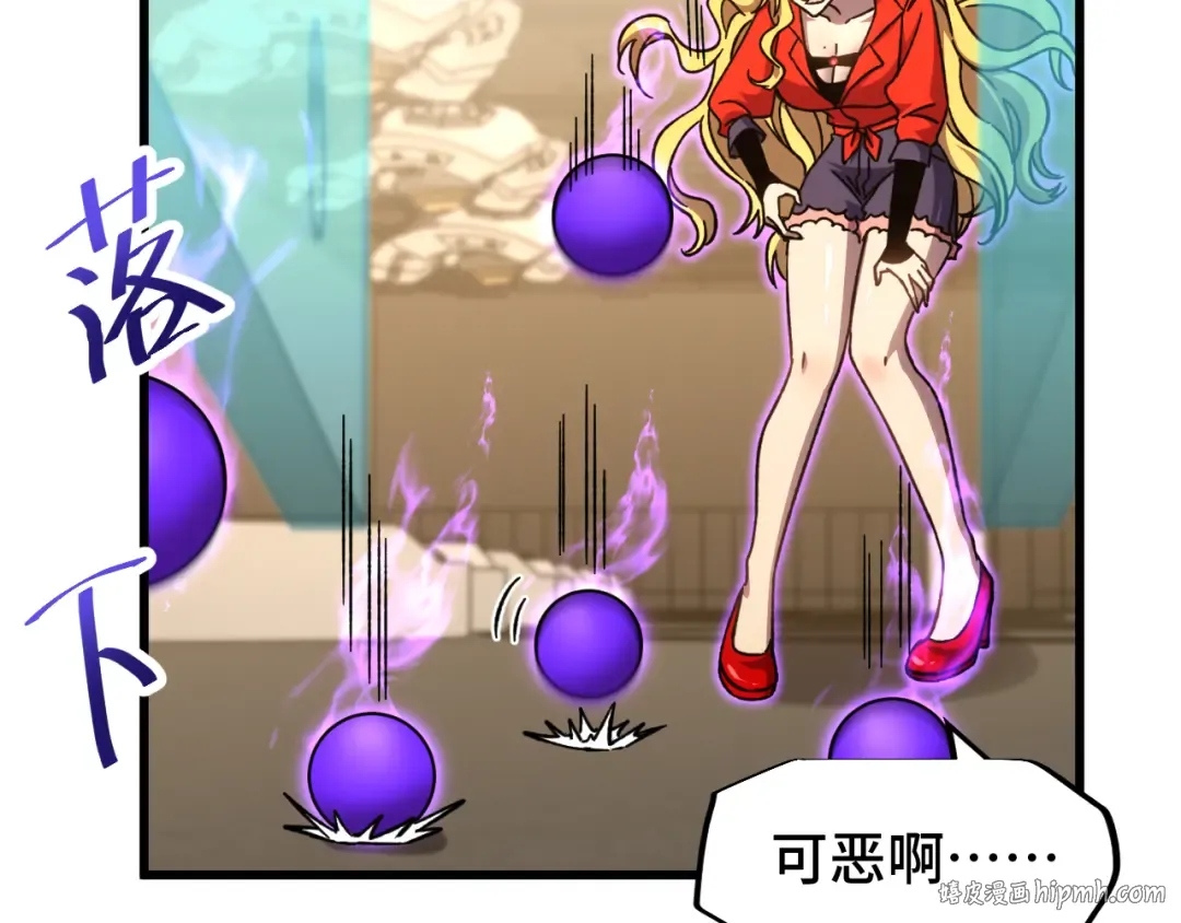 第54话 操作技巧 第64页