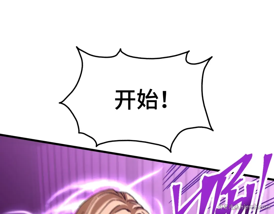 第54话 操作技巧 第72页