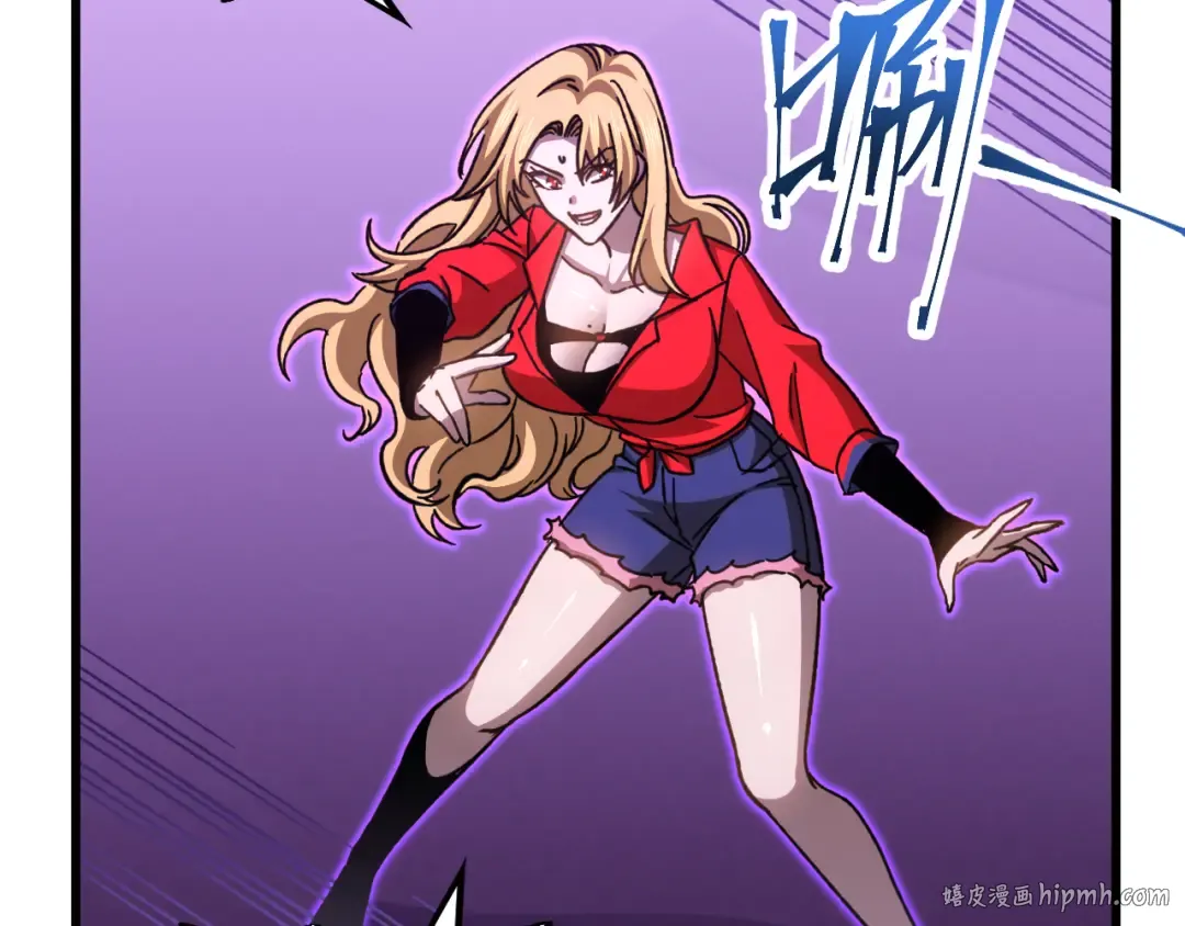 第54话 操作技巧 第80页