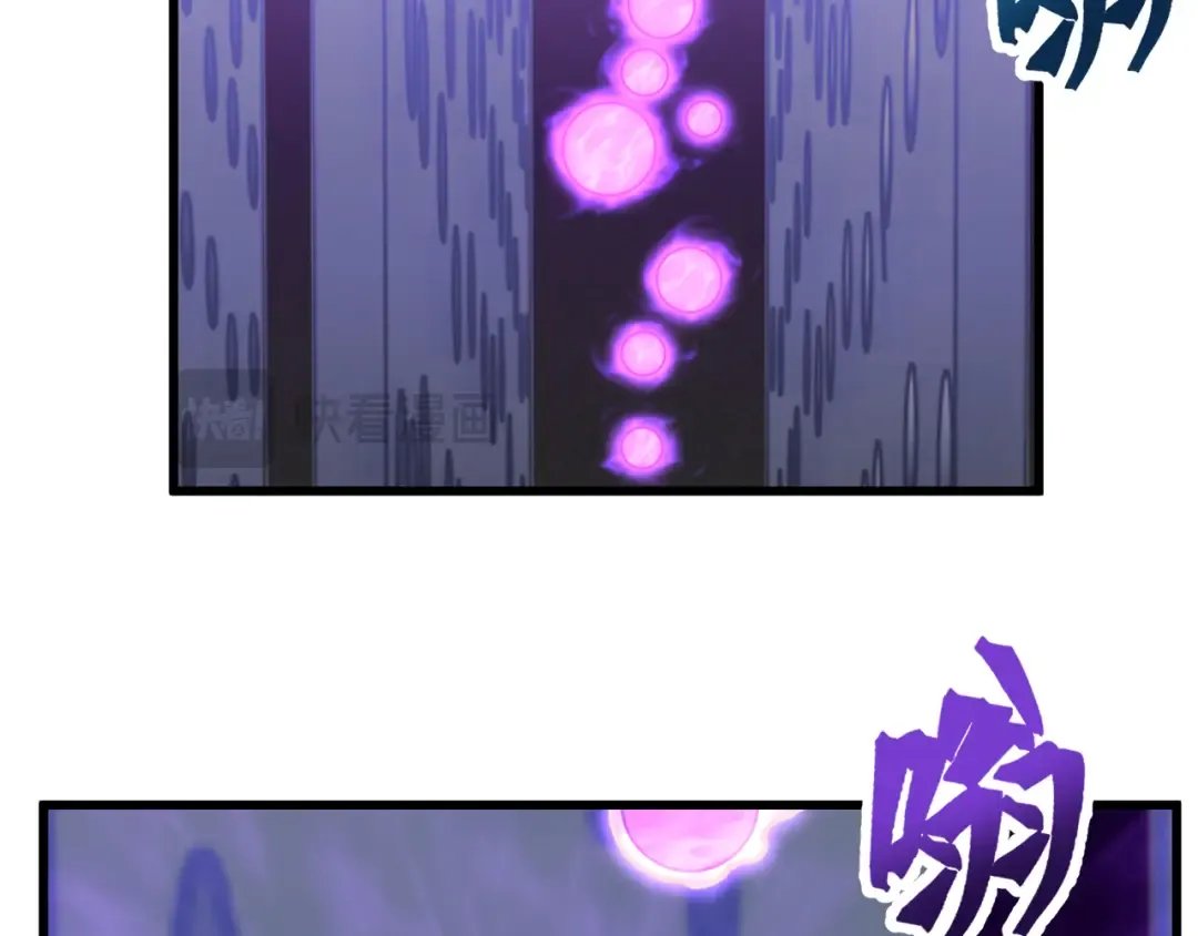 第54话 操作技巧 第82页