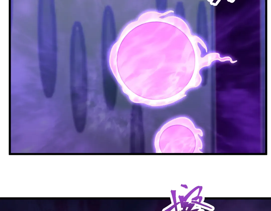 第54话 操作技巧 第83页