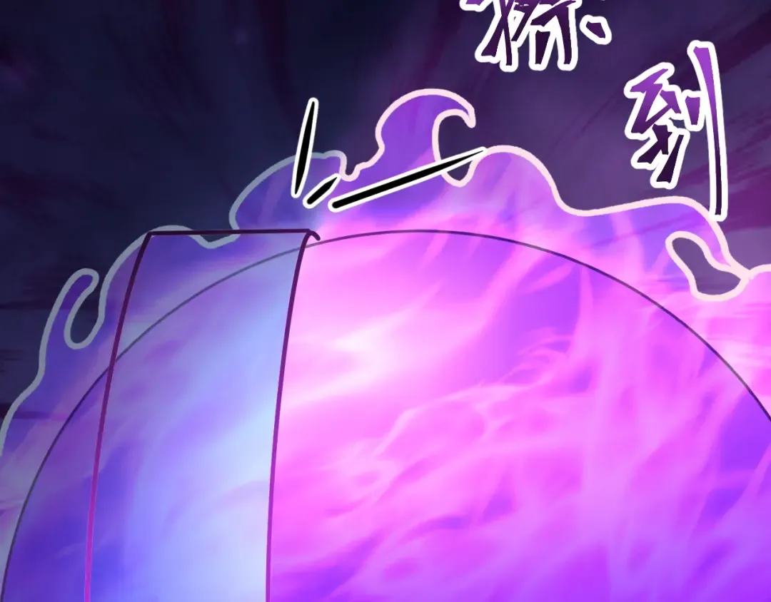 第54话 操作技巧 第84页