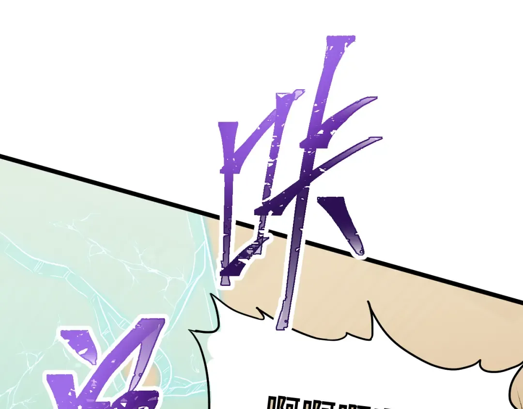 第54话 操作技巧 第86页