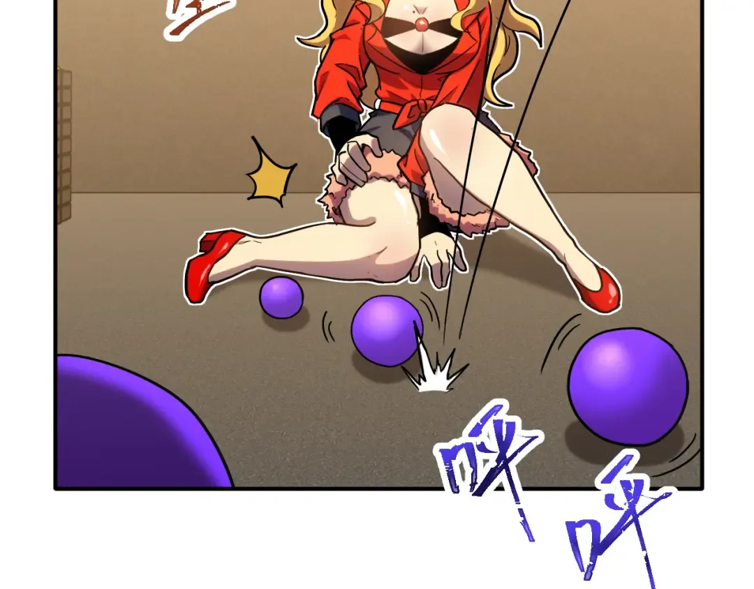 第54话 操作技巧 第91页