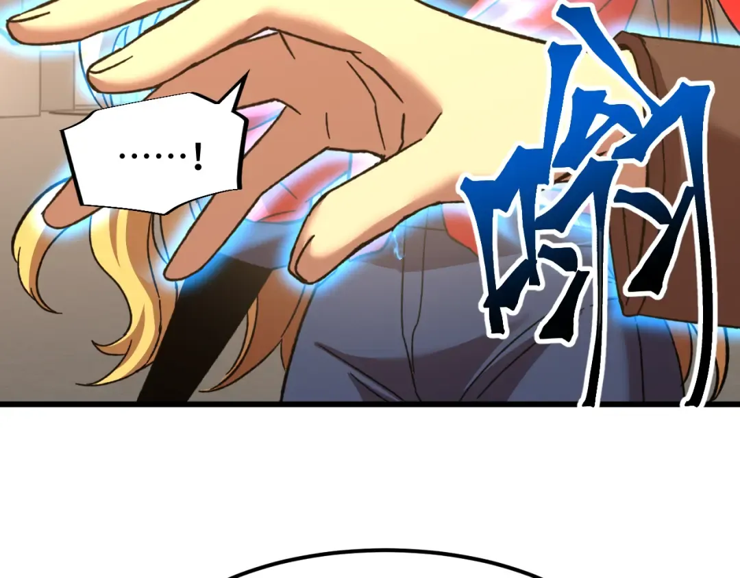 第54话 操作技巧 第117页