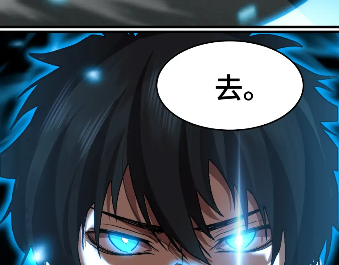 第54话 操作技巧 第123页