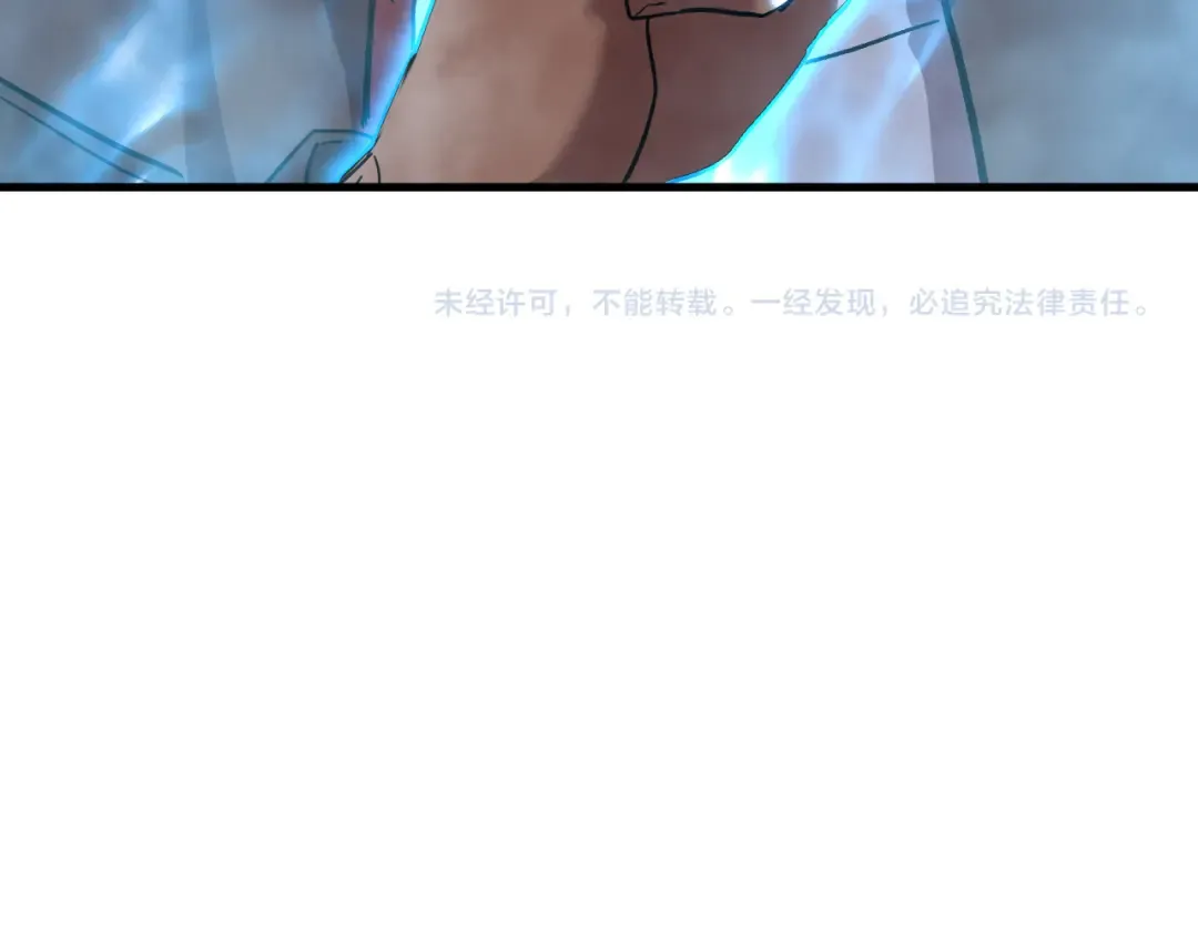 第54话 操作技巧 第125页