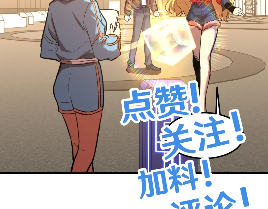 第54话 操作技巧 第129页