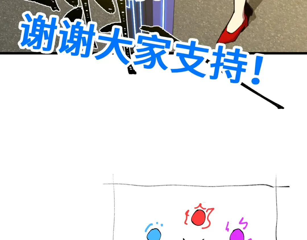 第54话 操作技巧 第133页