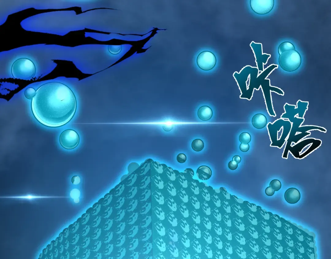 第55话 神的技巧 第6页