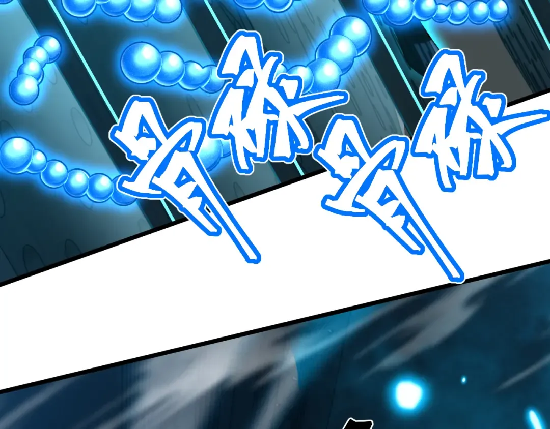 第55话 神的技巧 第13页