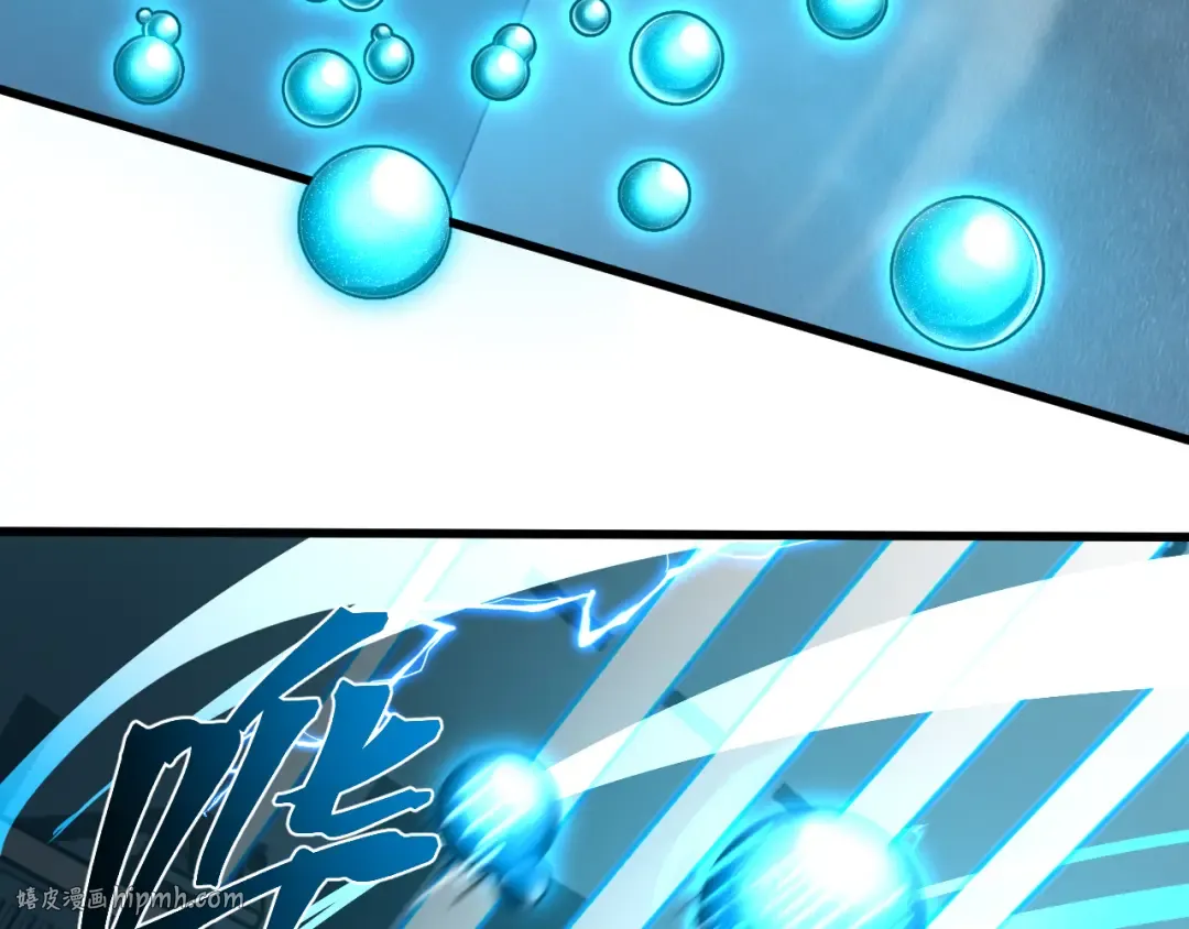 第55话 神的技巧 第16页