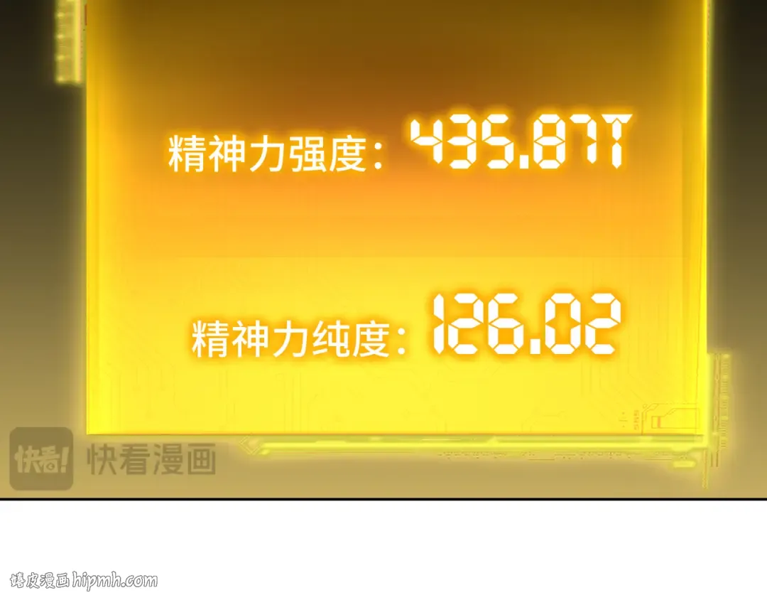 第55话 神的技巧 第64页