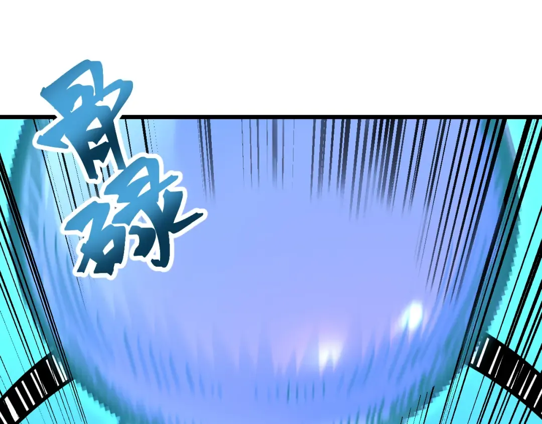 第55话 神的技巧 第106页