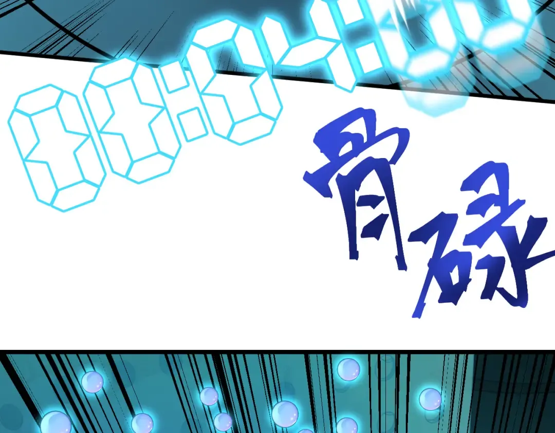 第55话 神的技巧 第108页