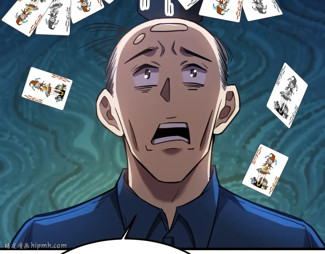 第55话 神的技巧 第120页